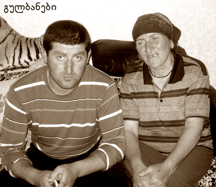 ზემო სვანეთი KARIBCHE
